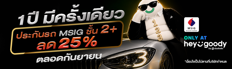 Auto Class2